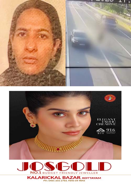 road