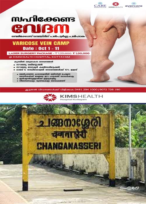 CSSDF