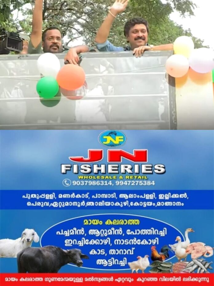 IMG-20251017-WA0007