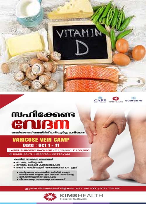 VITAMIN D