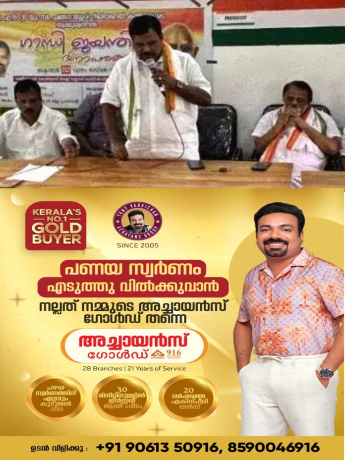 WhatsApp Image 2025-10-03 at 4.50.43 PM