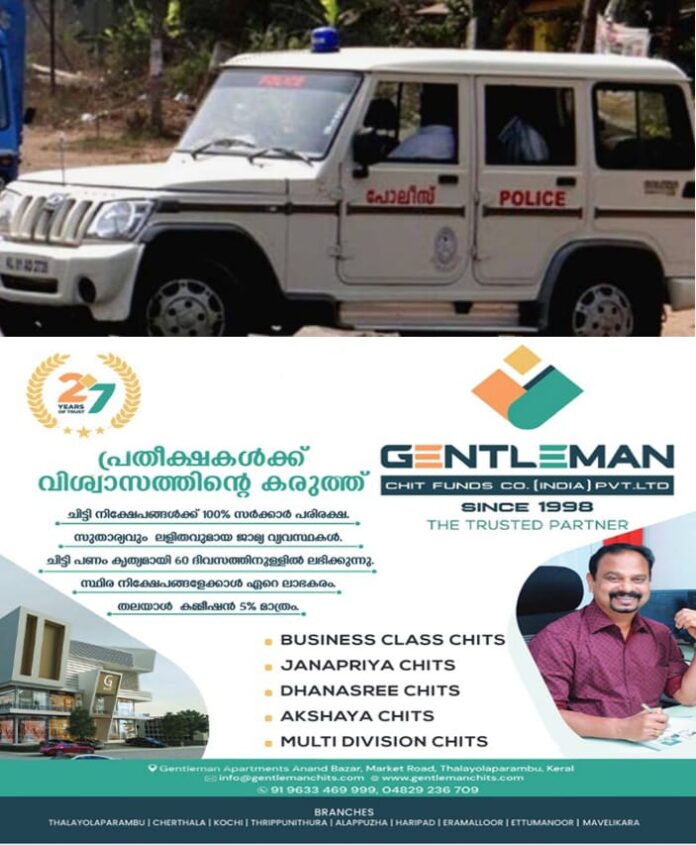 WhatsApp Image 2025-10-03 at 7.09.48 PM
