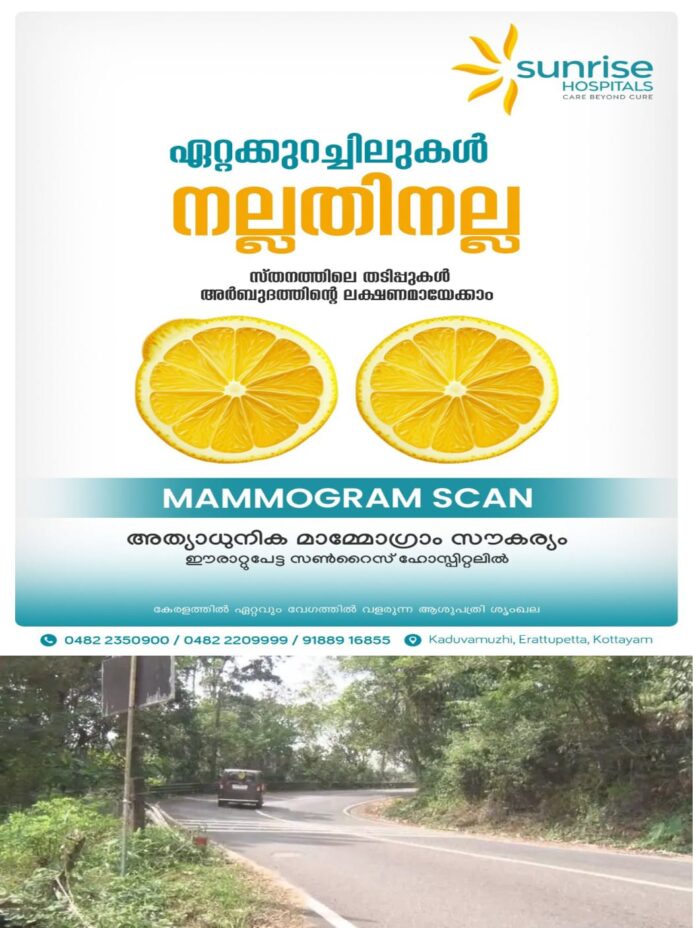 WhatsApp Image 2025-10-07 at 12.25.13 PM
