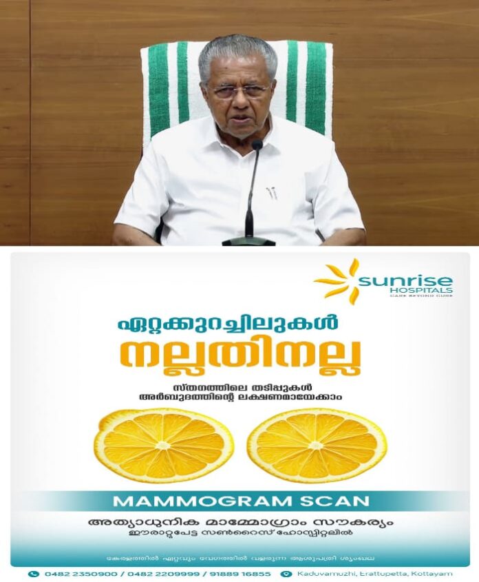 WhatsApp Image 2025-10-07 at 8.57.10 AM