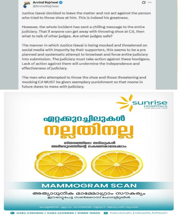 WhatsApp Image 2025-10-08 at 12.53.11 PM