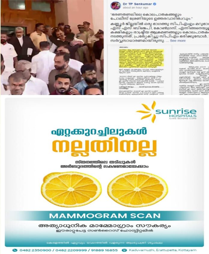 WhatsApp Image 2025-10-09 at 12.20.31 PM