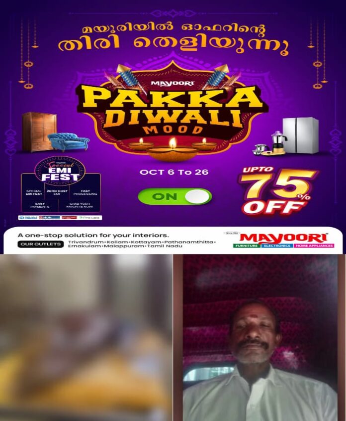 WhatsApp Image 2025-10-09 at 12.53.47 PM