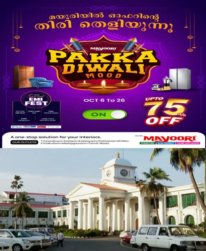 WhatsApp Image 2025-10-09 at 2.37.13 PM