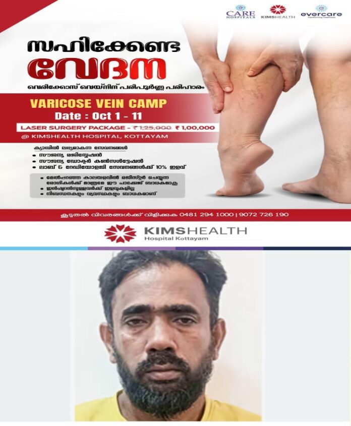 WhatsApp Image 2025-10-09 at 3.55.16 PM