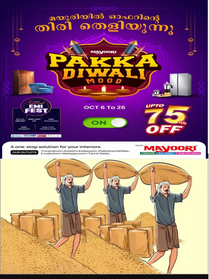 WhatsApp Image 2025-10-10 at 10.36.04 AM