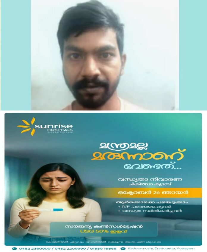 WhatsApp Image 2025-10-10 at 12.12.53 PM