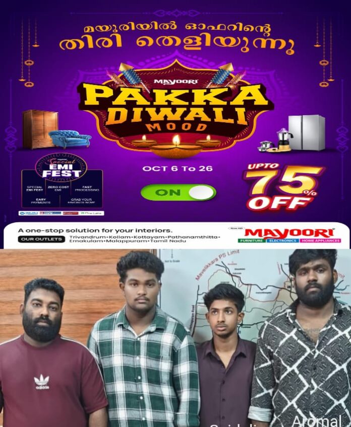WhatsApp Image 2025-10-10 at 12.34.12 PM
