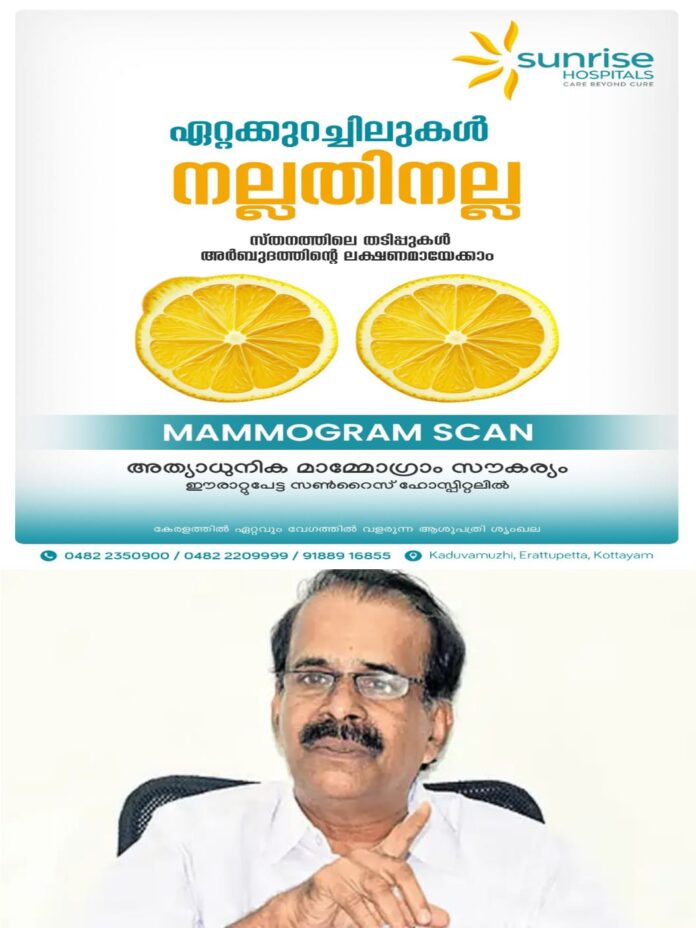 WhatsApp Image 2025-10-10 at 12.58.23 PM