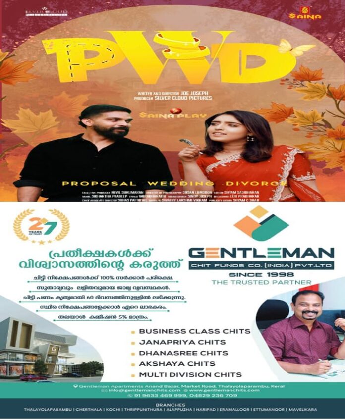WhatsApp Image 2025-10-10 at 3.24.29 PM