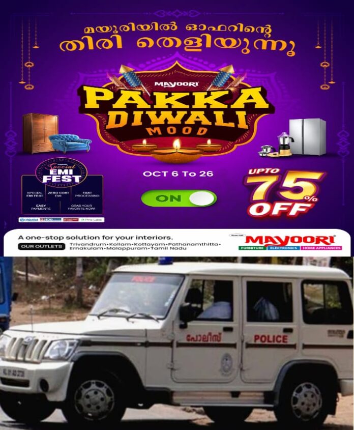 WhatsApp Image 2025-10-10 at 9.24.10 AM