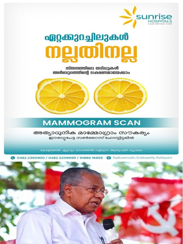 WhatsApp Image 2025-10-11 at 12.50.54 PM