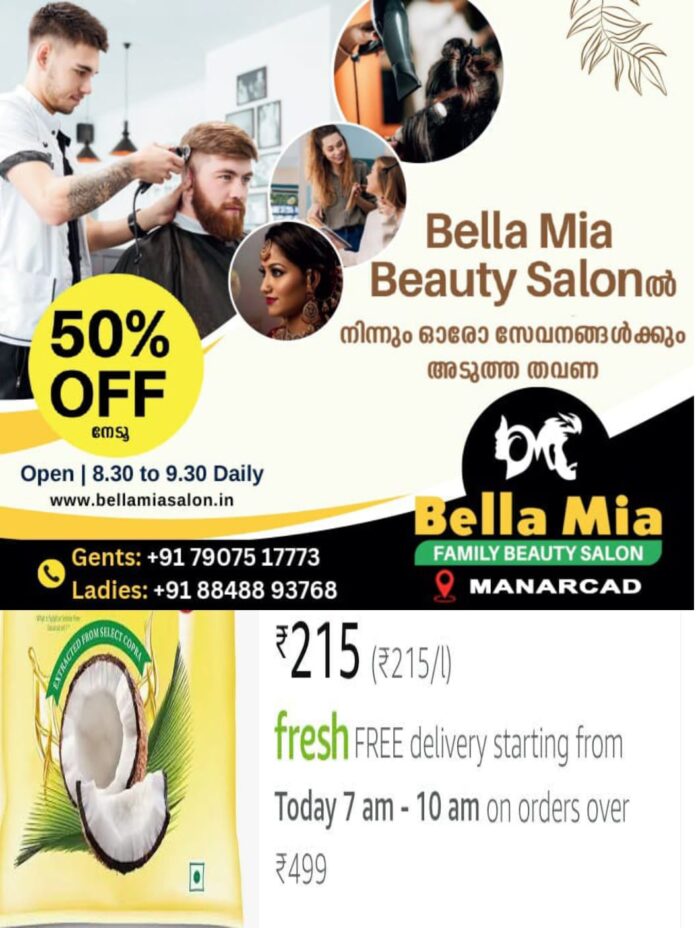 WhatsApp Image 2025-10-11 at 2.33.42 PM