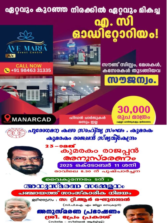 WhatsApp Image 2025-10-11 at 2.50.33 PM