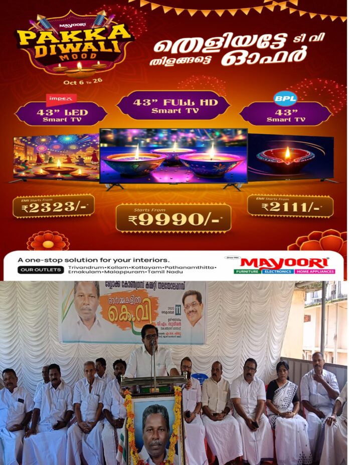 WhatsApp Image 2025-10-11 at 3.29.02 PM