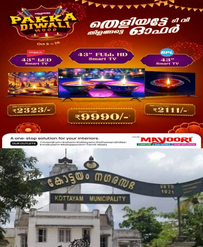 WhatsApp Image 2025-10-11 at 6.07.25 PM