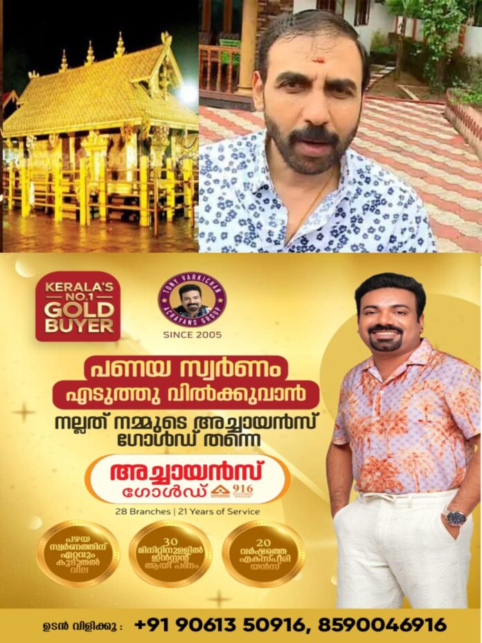 WhatsApp Image 2025-10-11 at 9.50.39 AM