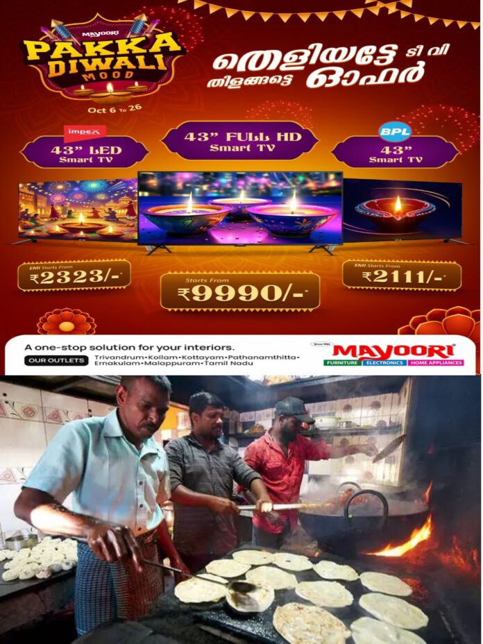WhatsApp Image 2025-10-13 at 1.14.25 PM