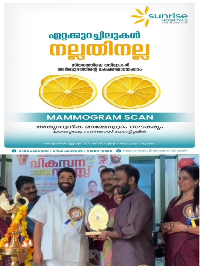 WhatsApp Image 2025-10-13 at 12.21.01 PM