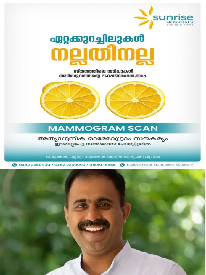 WhatsApp Image 2025-10-14 at 1.52.27 PM