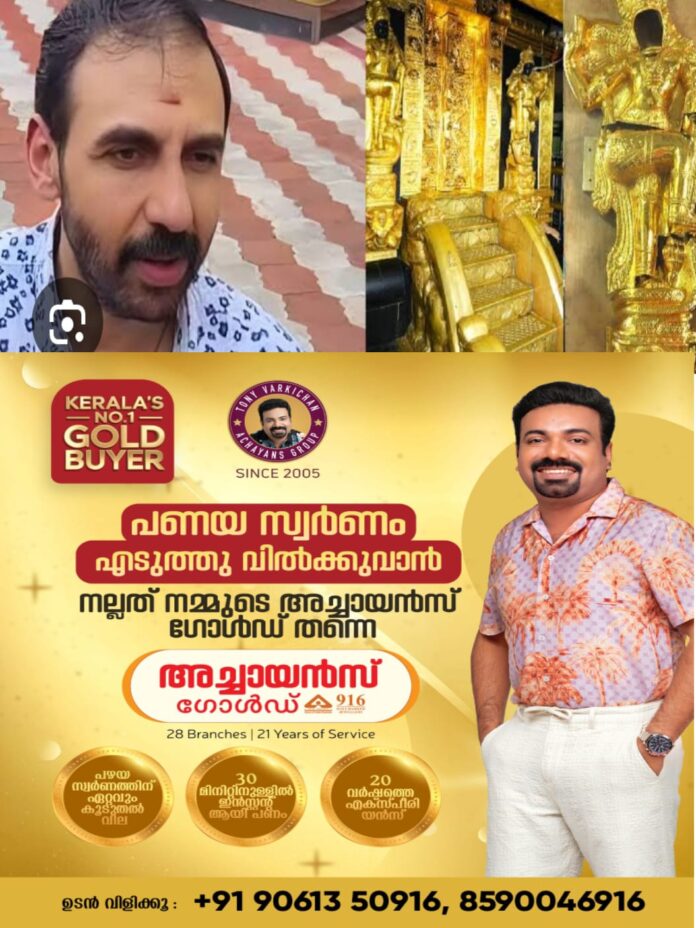 WhatsApp Image 2025-10-14 at 10.10.36 AM