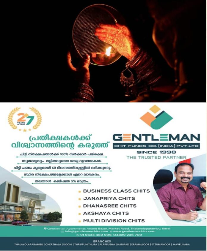 WhatsApp Image 2025-10-14 at 2.46.53 PM (1)