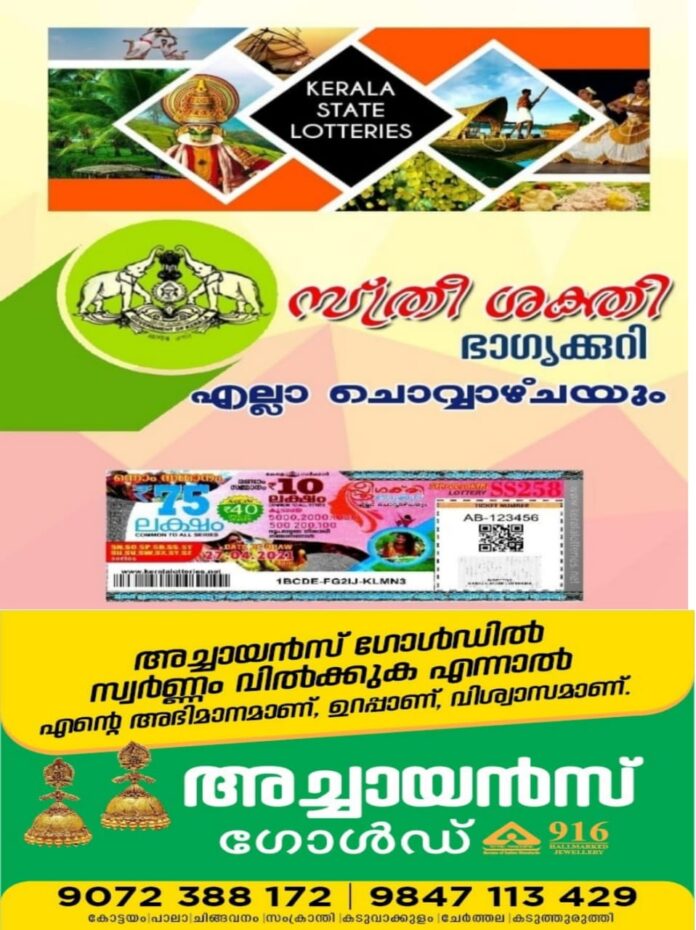 WhatsApp Image 2025-10-14 at 4.16.02 PM
