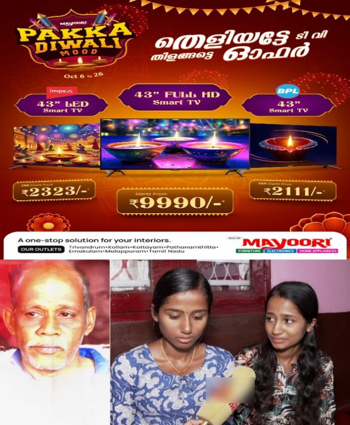 WhatsApp Image 2025-10-14 at 9.16.18 AM