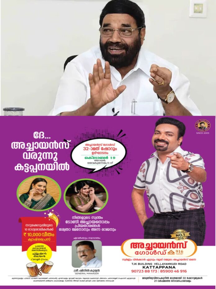 WhatsApp Image 2025-10-15 at 4.39.19 PM