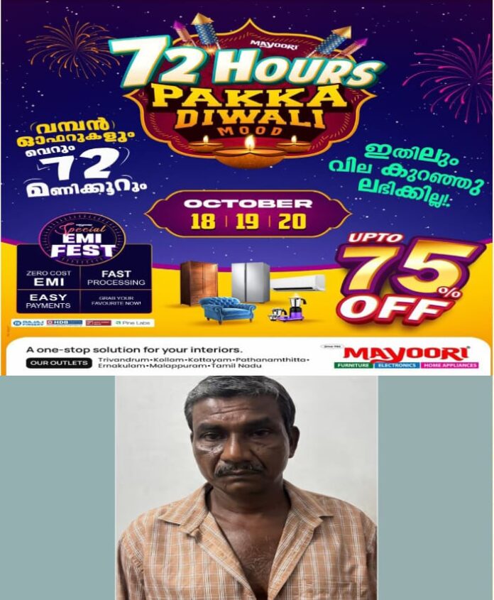 WhatsApp Image 2025-10-16 at 4.52.51 PM