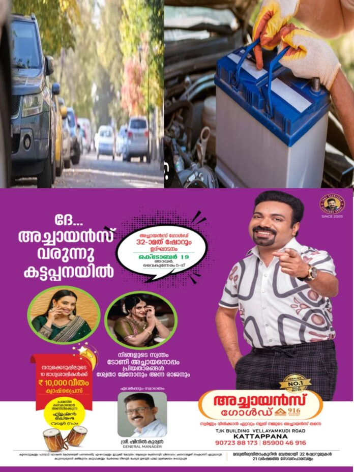 WhatsApp Image 2025-10-17 at 10.37.19 AM