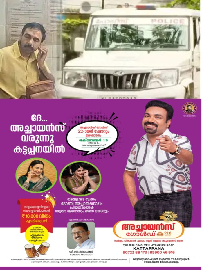 WhatsApp Image 2025-10-17 at 11.49.52 AM (1)