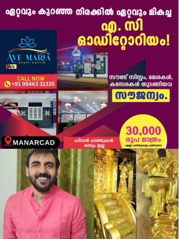 WhatsApp Image 2025-10-17 at 12.31.05 PM