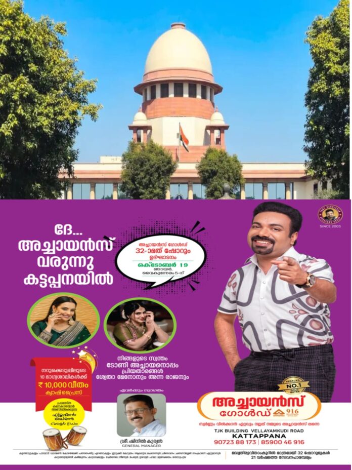 WhatsApp Image 2025-10-17 at 2.22.43 PM