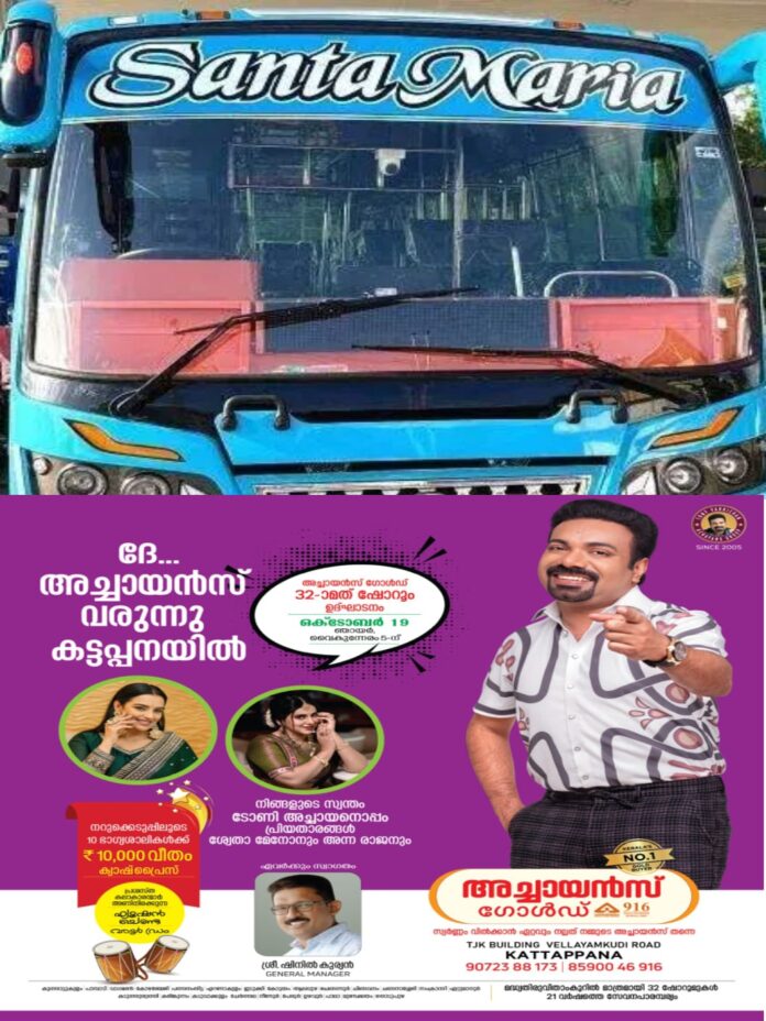 WhatsApp Image 2025-10-17 at 9.57.37 AM