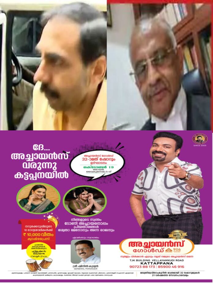 WhatsApp Image 2025-10-18 at 10.12.06 AM