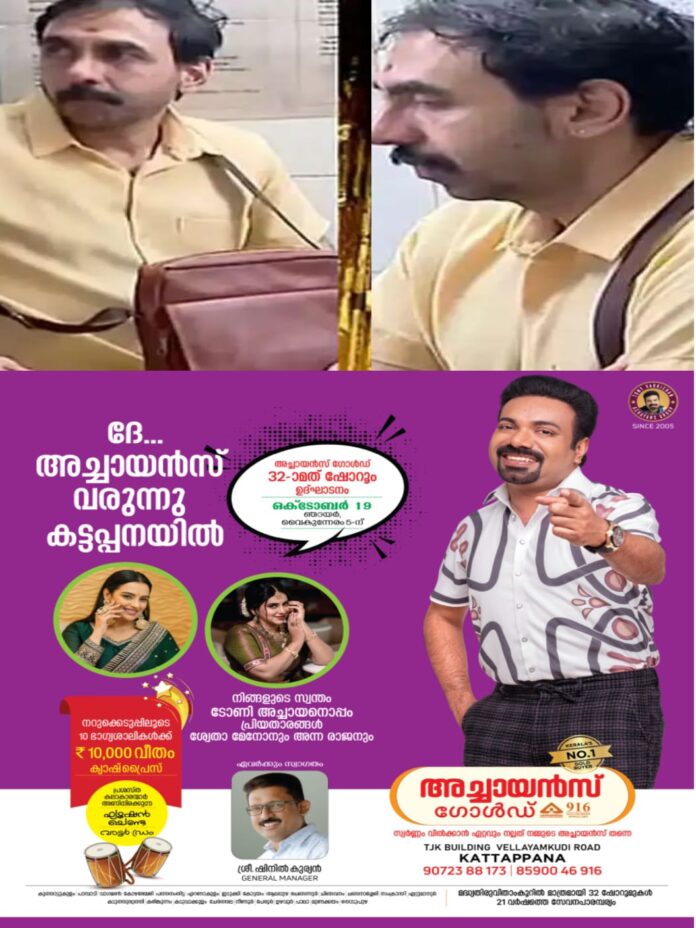 WhatsApp Image 2025-10-18 at 11.04.25 AM