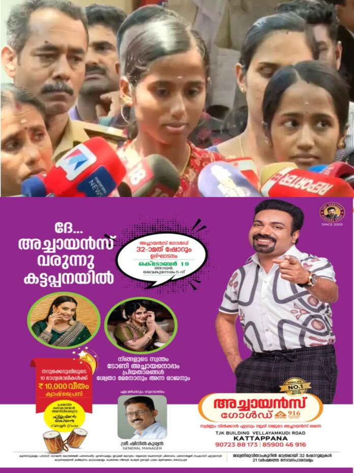 WhatsApp Image 2025-10-18 at 2.21.19 PM