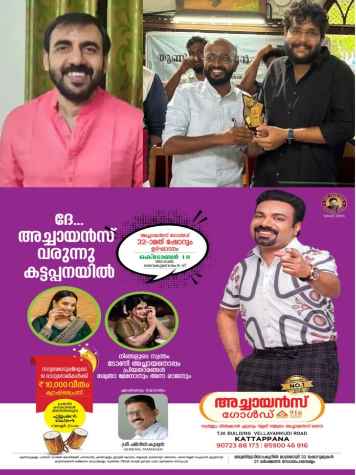 WhatsApp Image 2025-10-19 at 1.08.09 PM