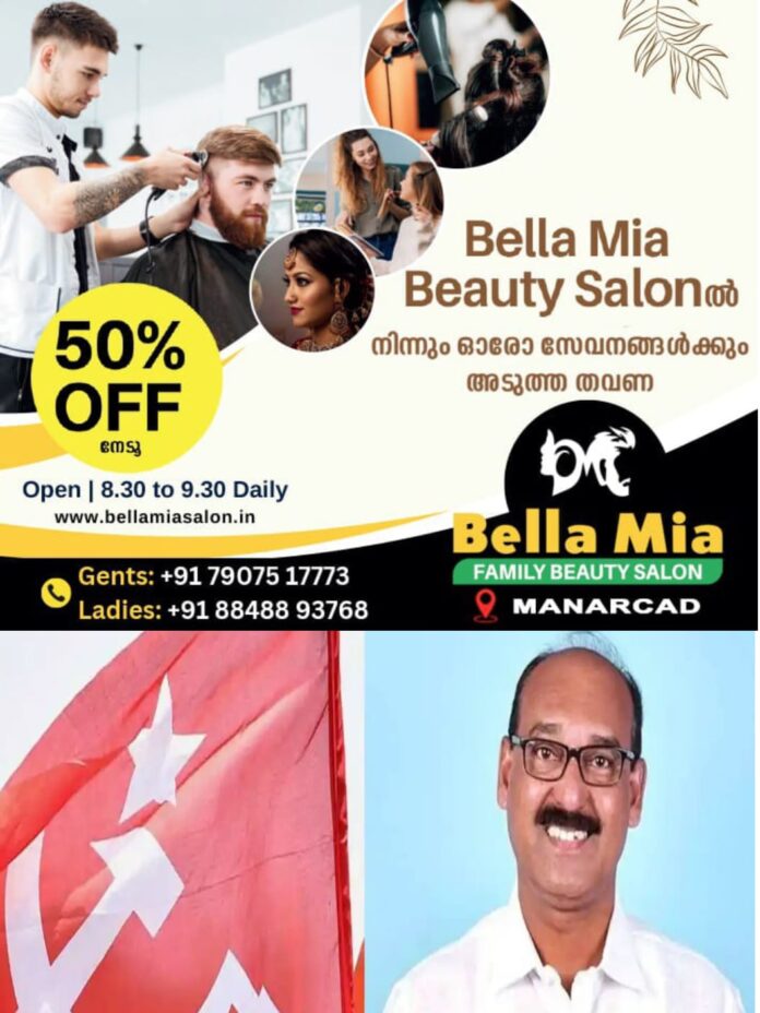 WhatsApp Image 2025-10-19 at 12.03.31 PM