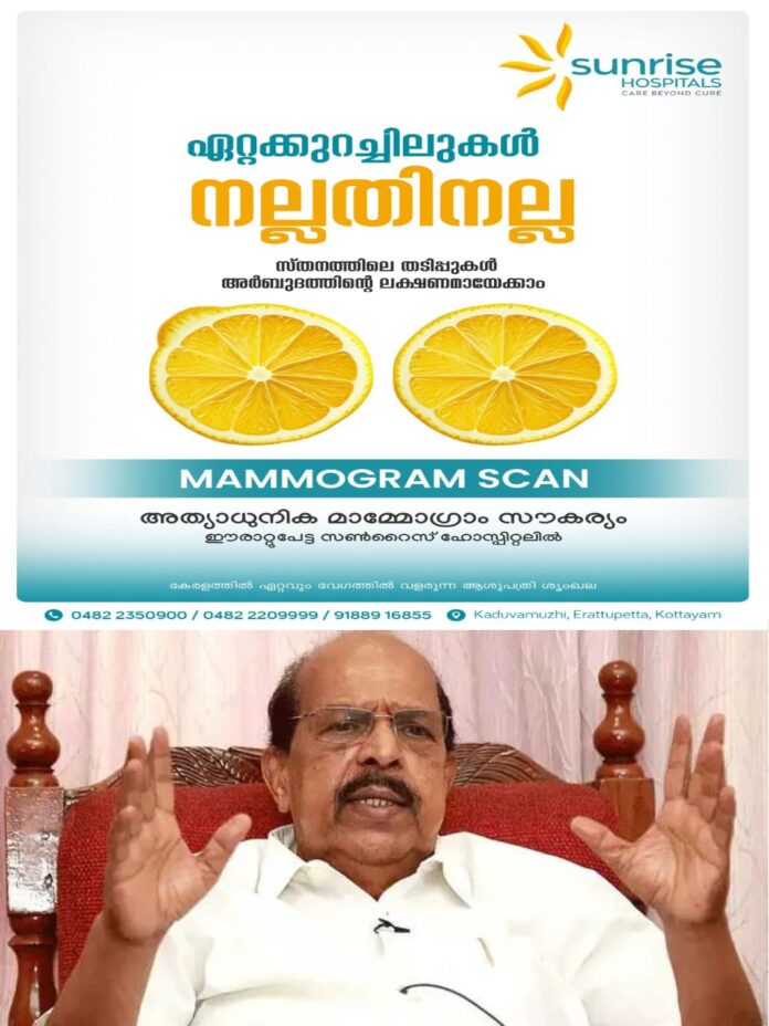 WhatsApp Image 2025-10-19 at 12.51.46 PM