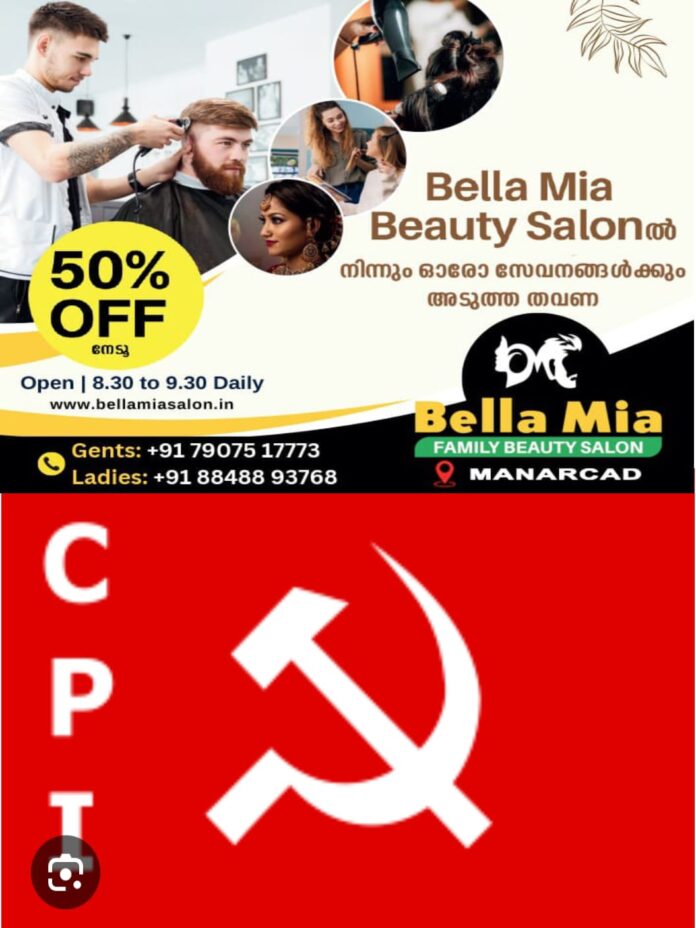 WhatsApp Image 2025-10-19 at 2.12.31 PM