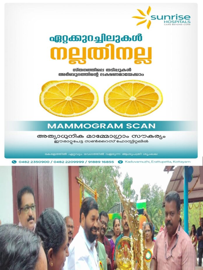 WhatsApp Image 2025-10-19 at 3.22.36 PM
