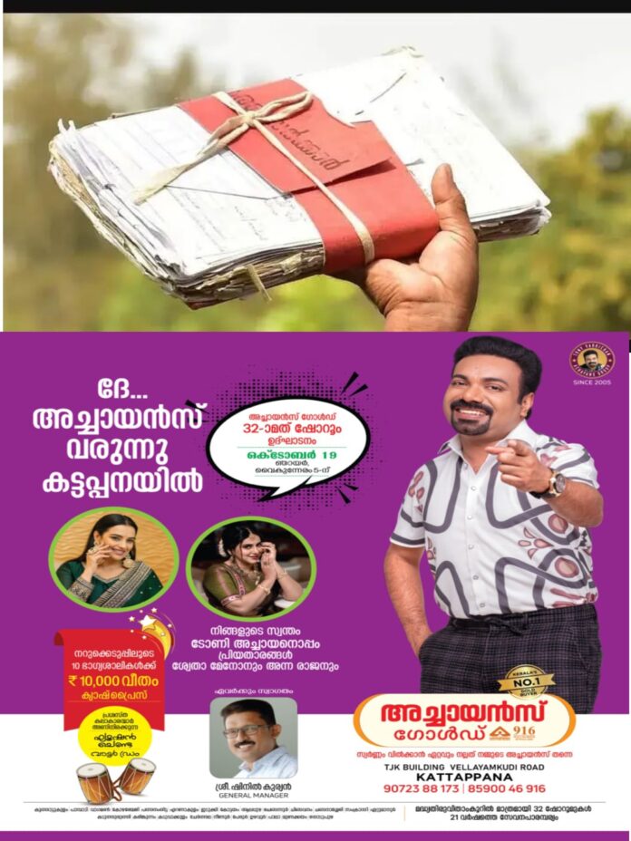 WhatsApp Image 2025-10-19 at 4.05.09 PM