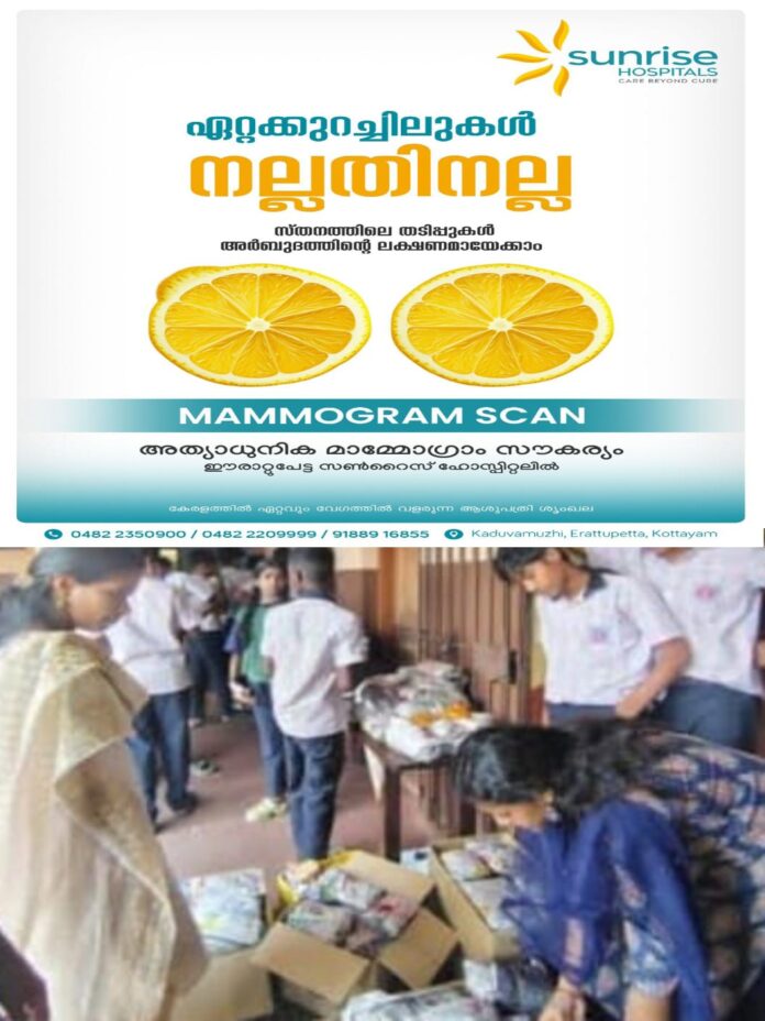 WhatsApp Image 2025-10-19 at 4.53.29 PM