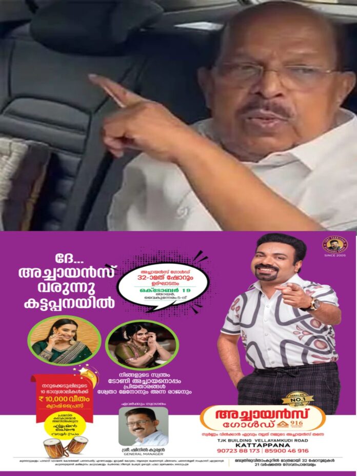 WhatsApp Image 2025-10-20 at 10.01.50 AM
